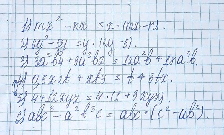 answer img