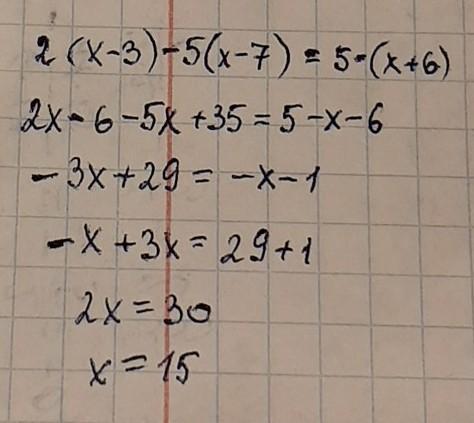 answer img
