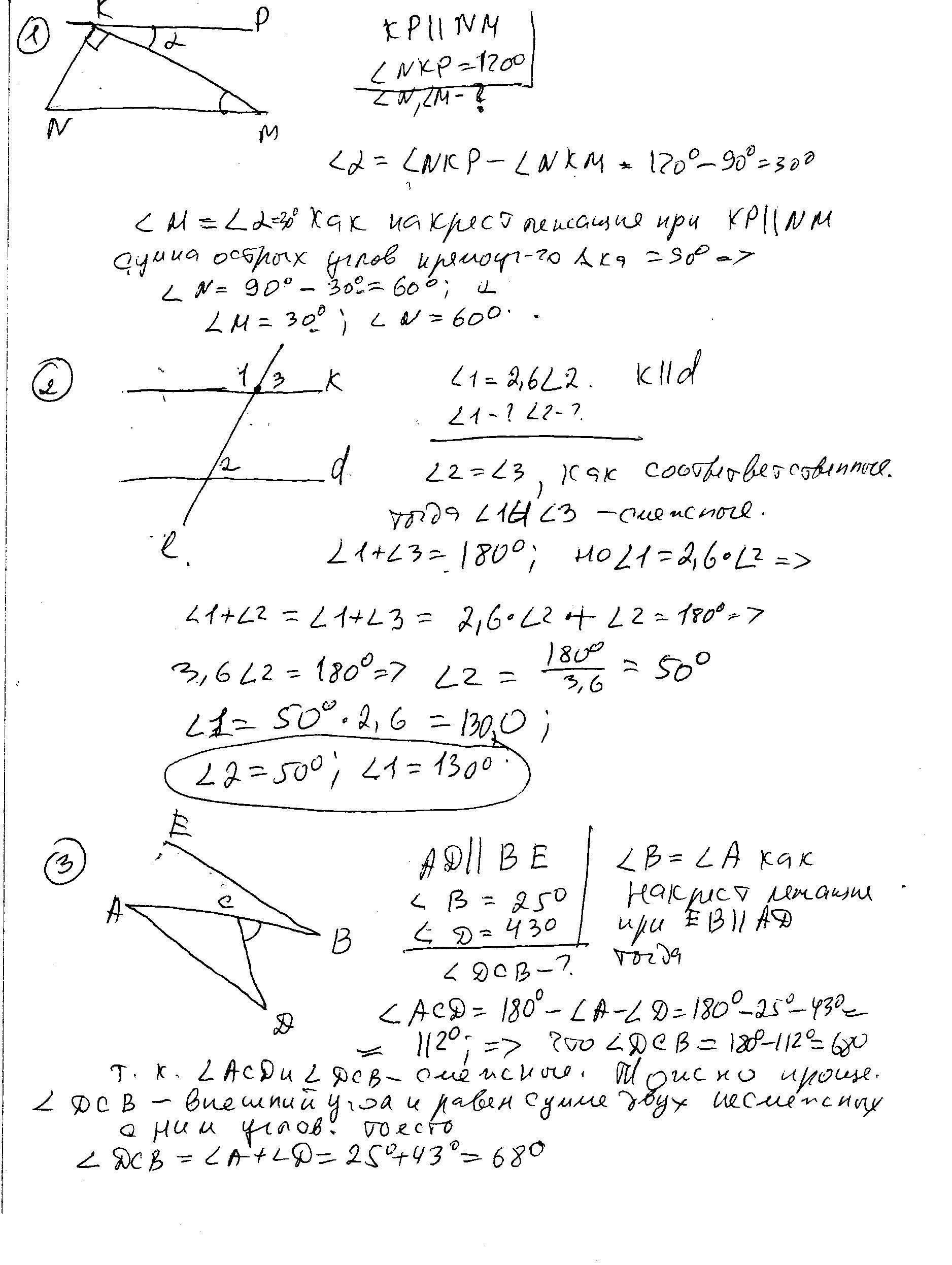 answer img