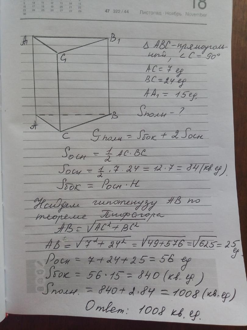 answer img