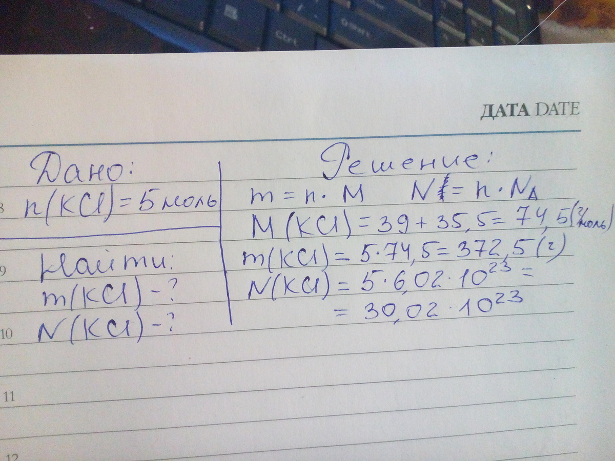 answer img