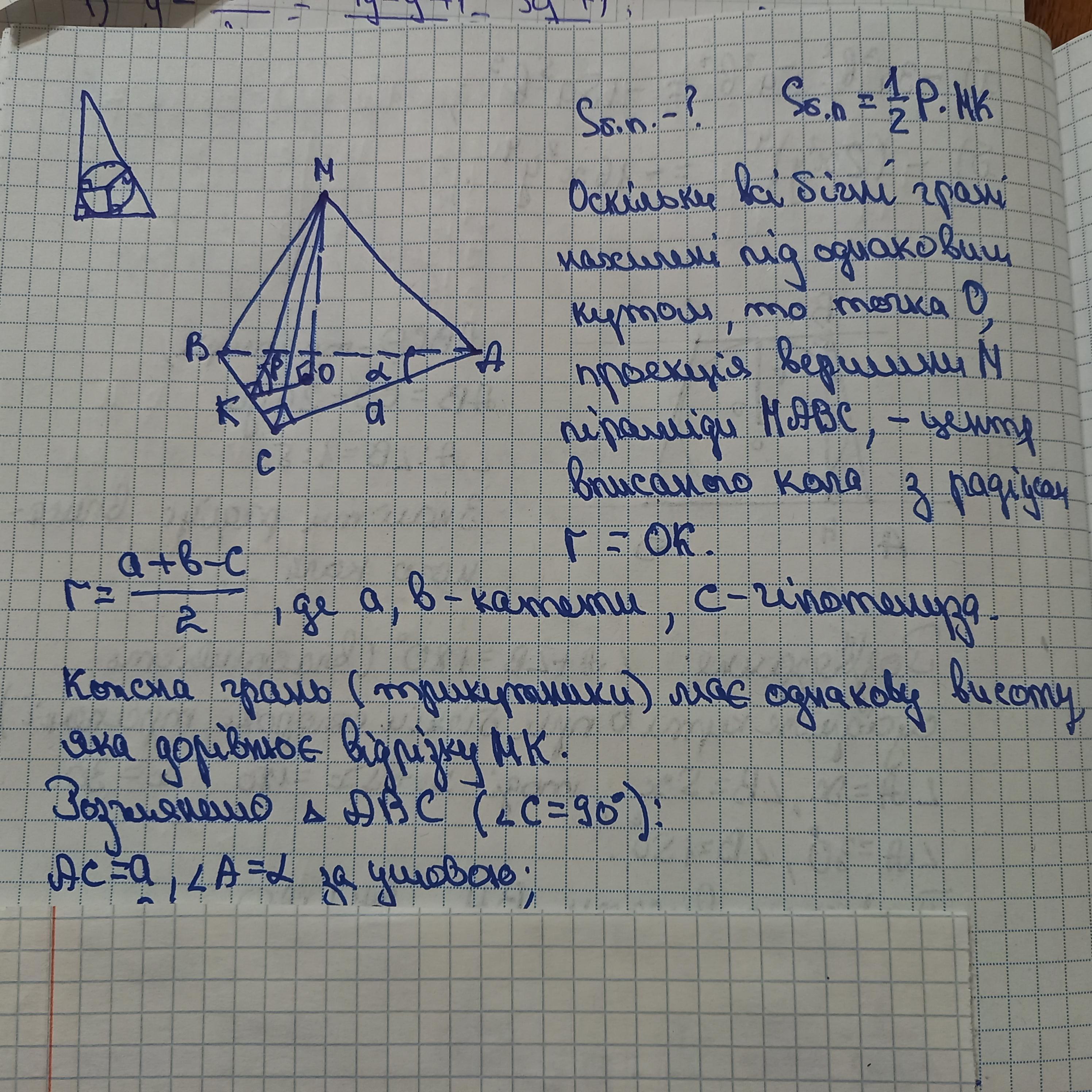 answer img