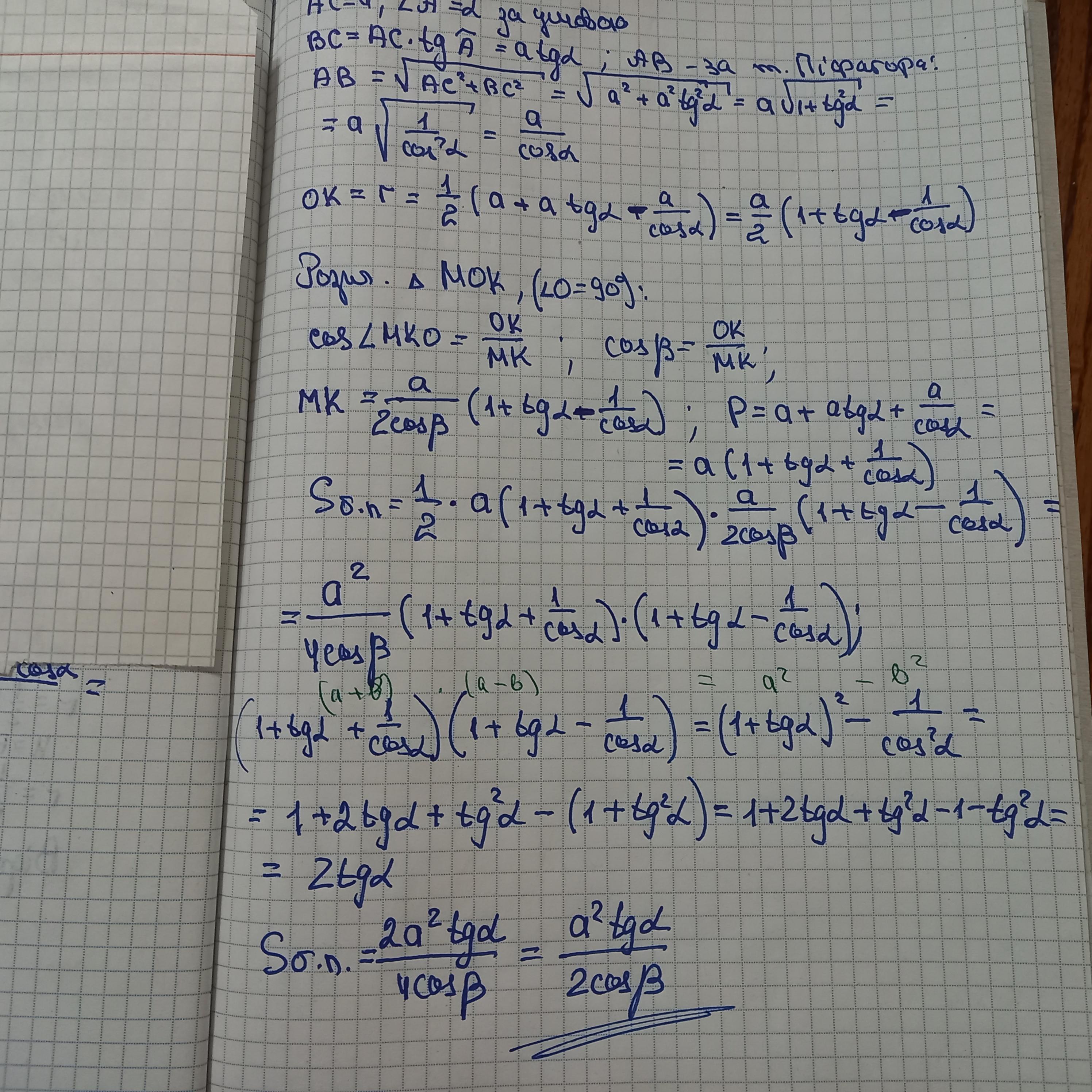 answer img