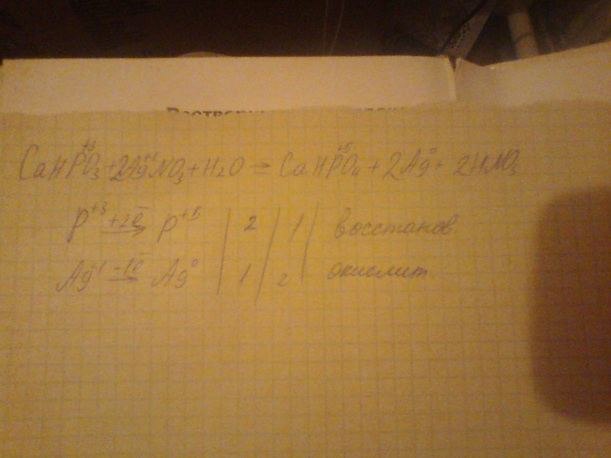 answer img
