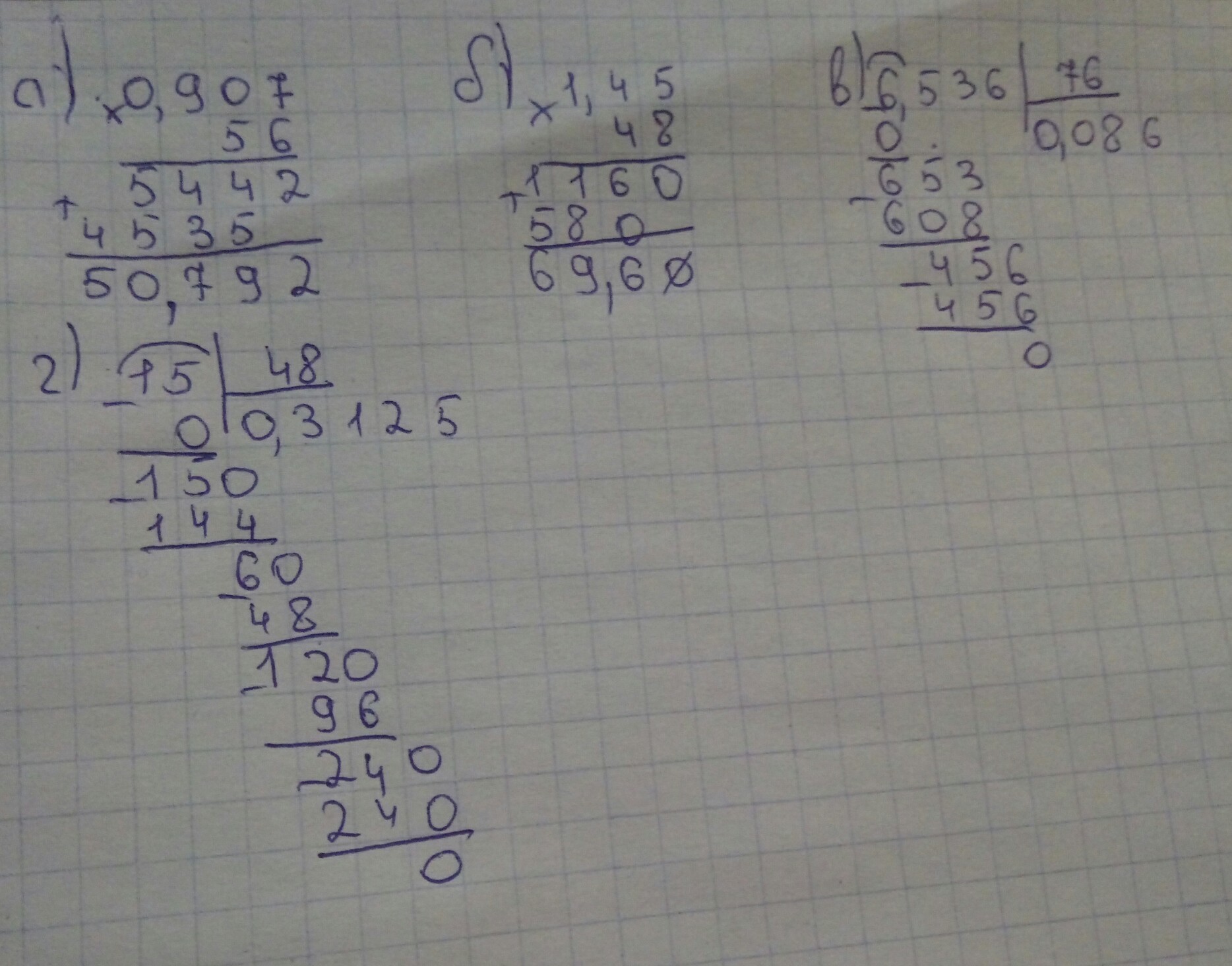 answer img