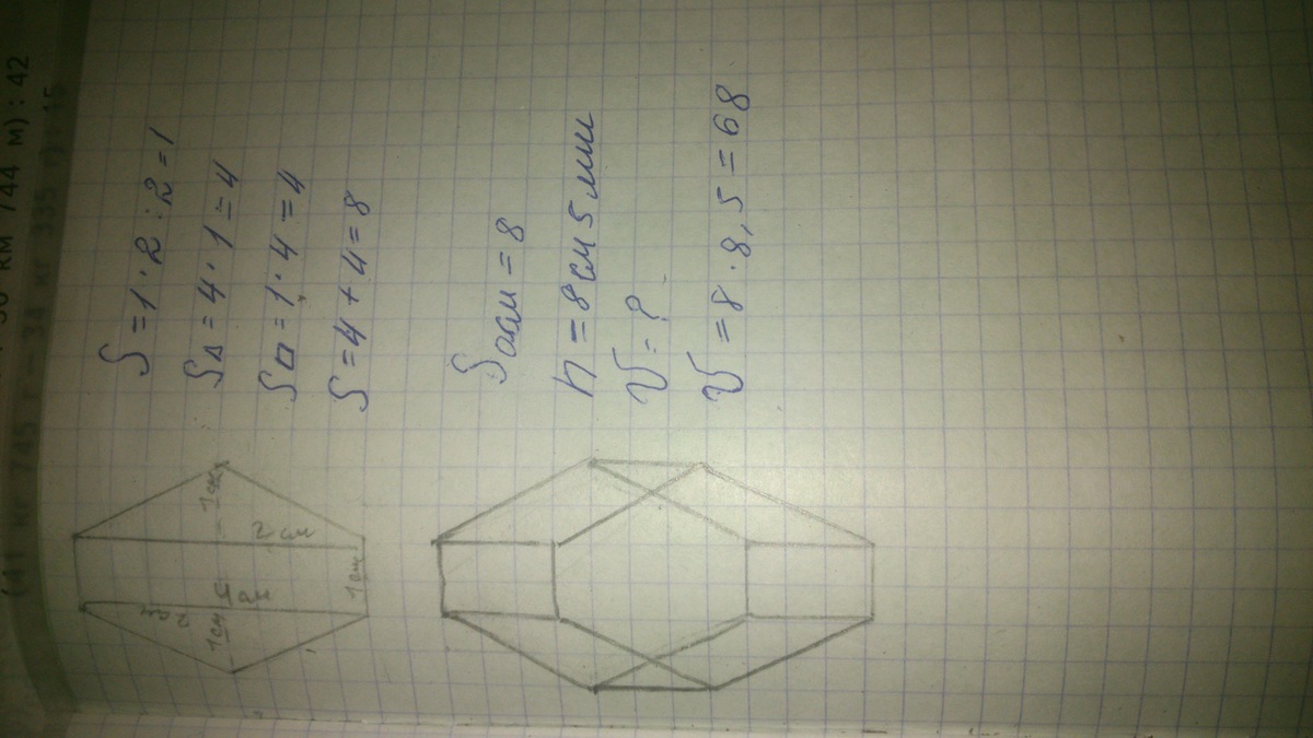 answer img