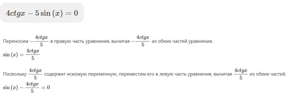 answer img