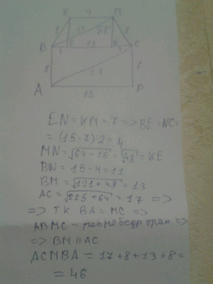 answer img
