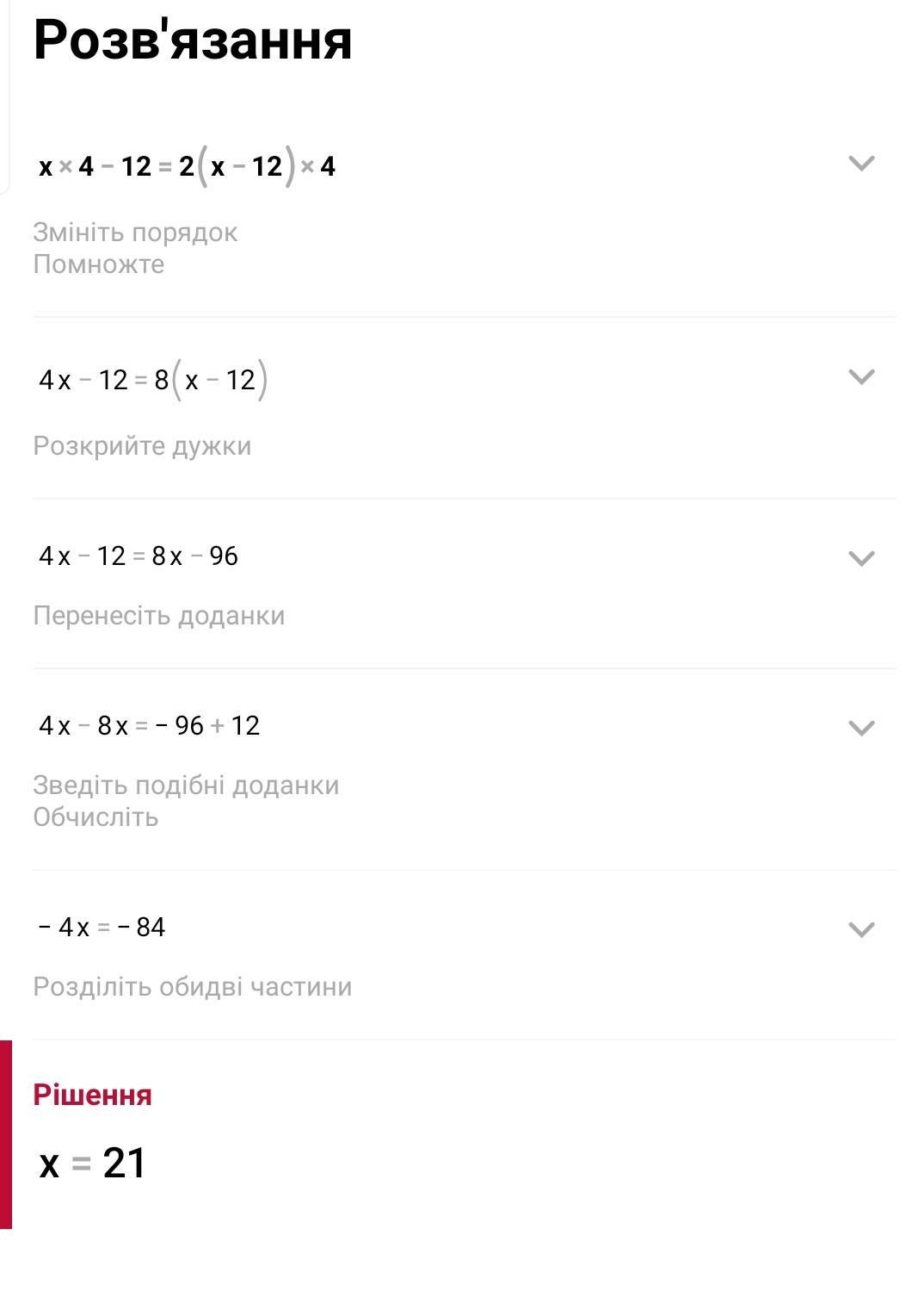 answer img