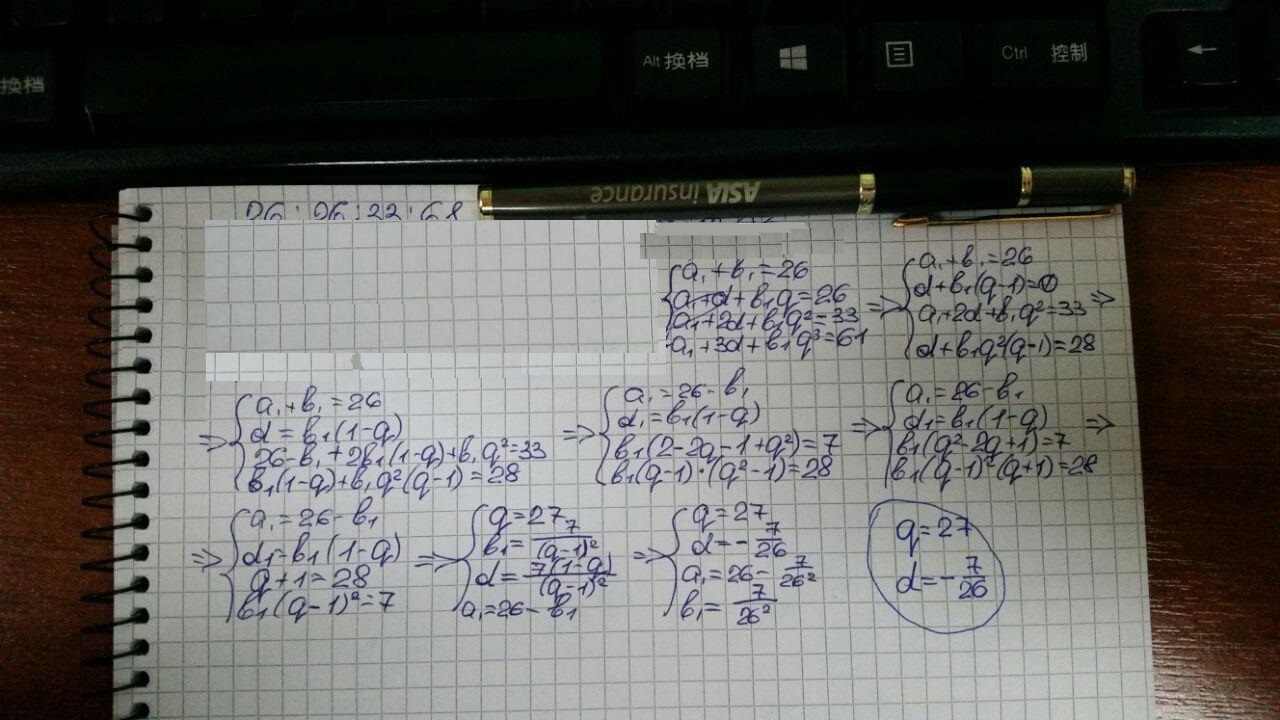 answer img