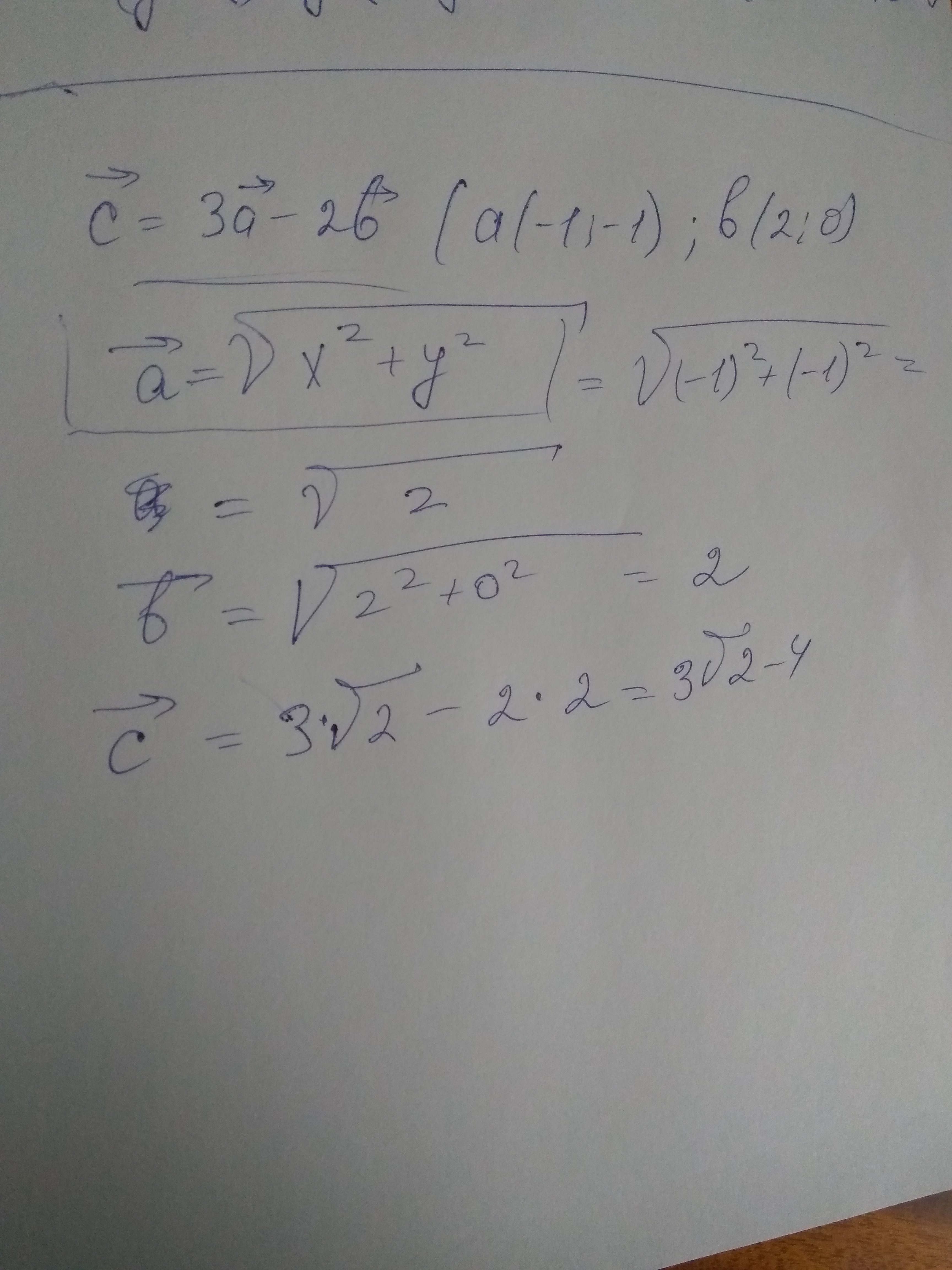 answer img