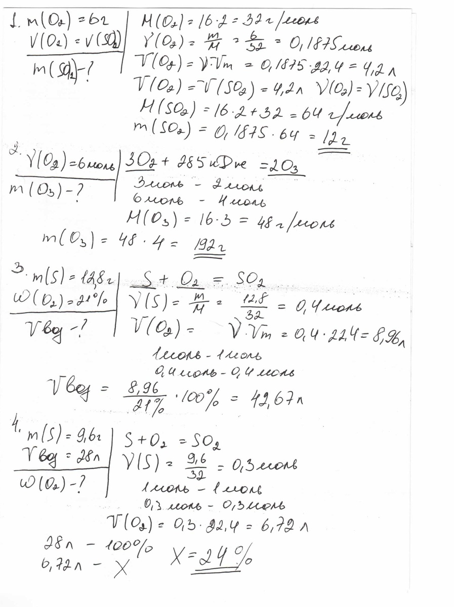 answer img