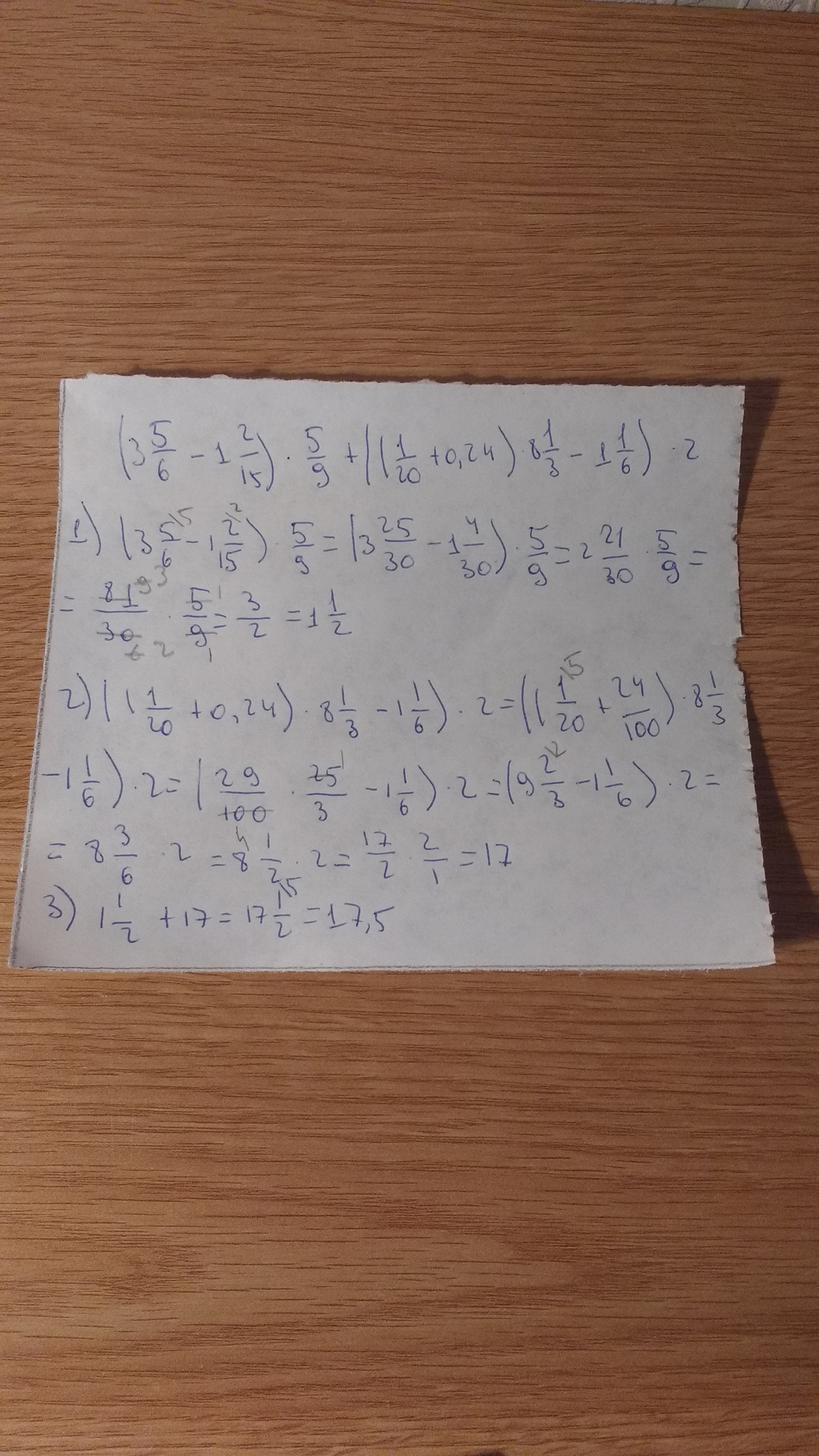 answer img