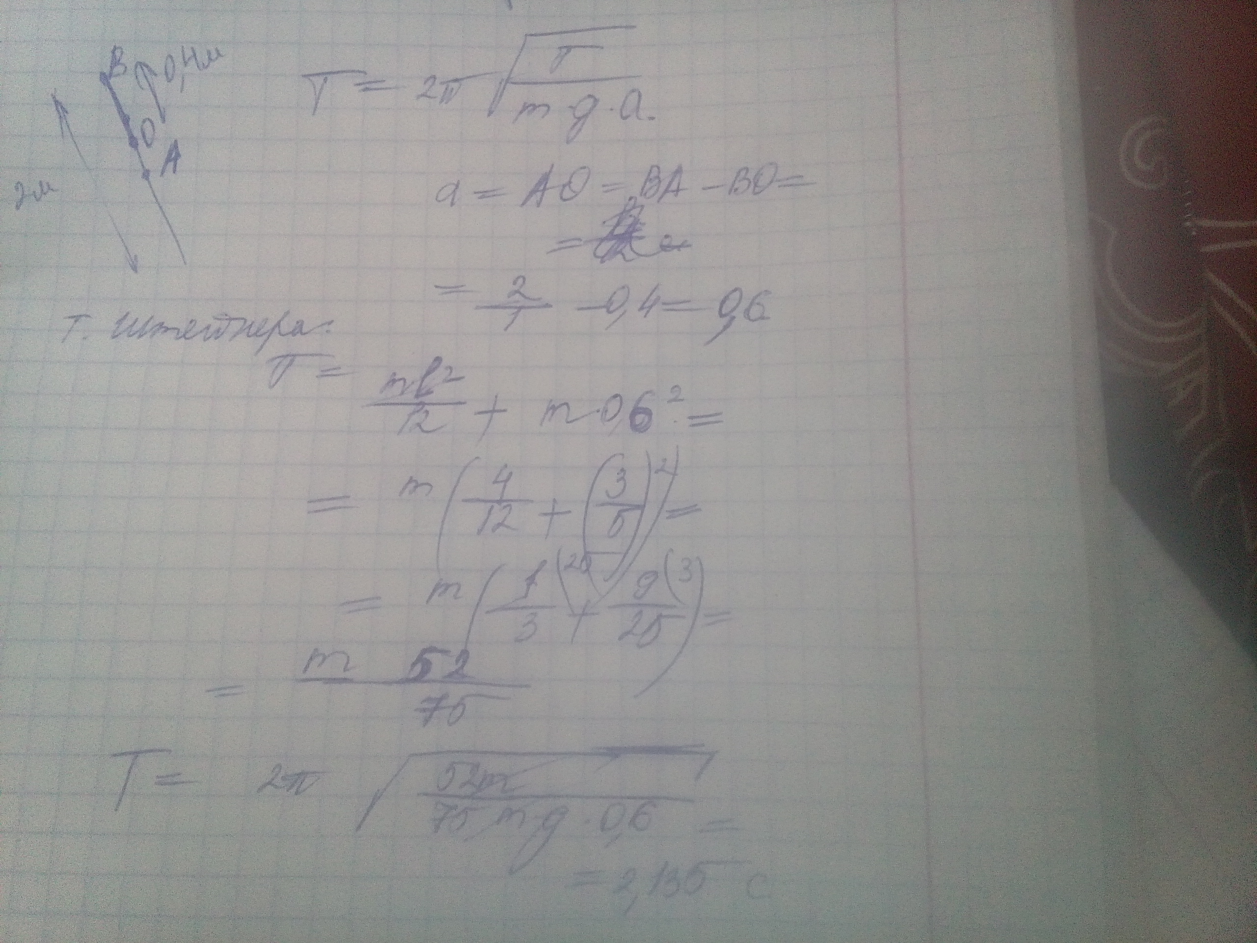 answer img