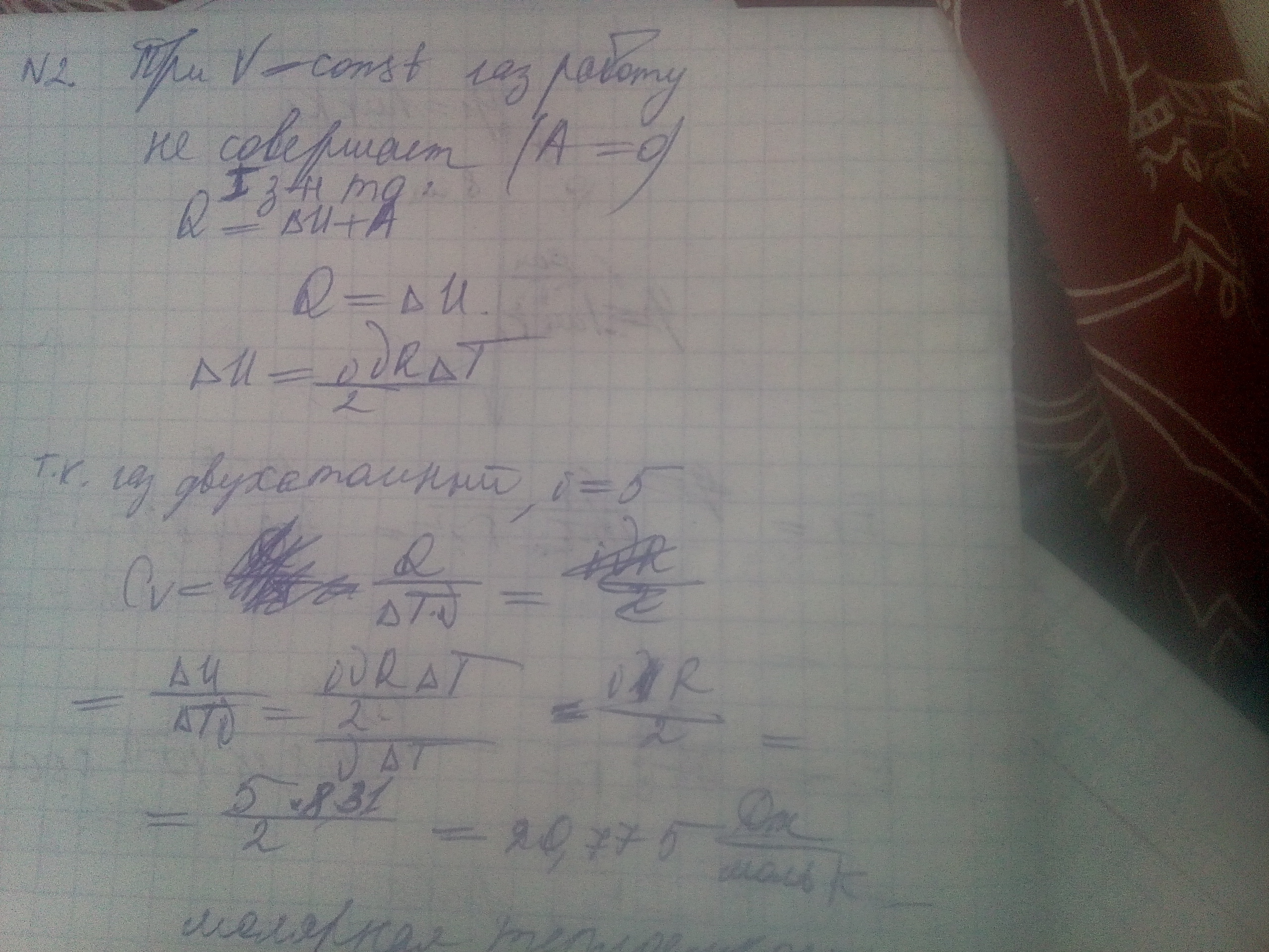 answer img