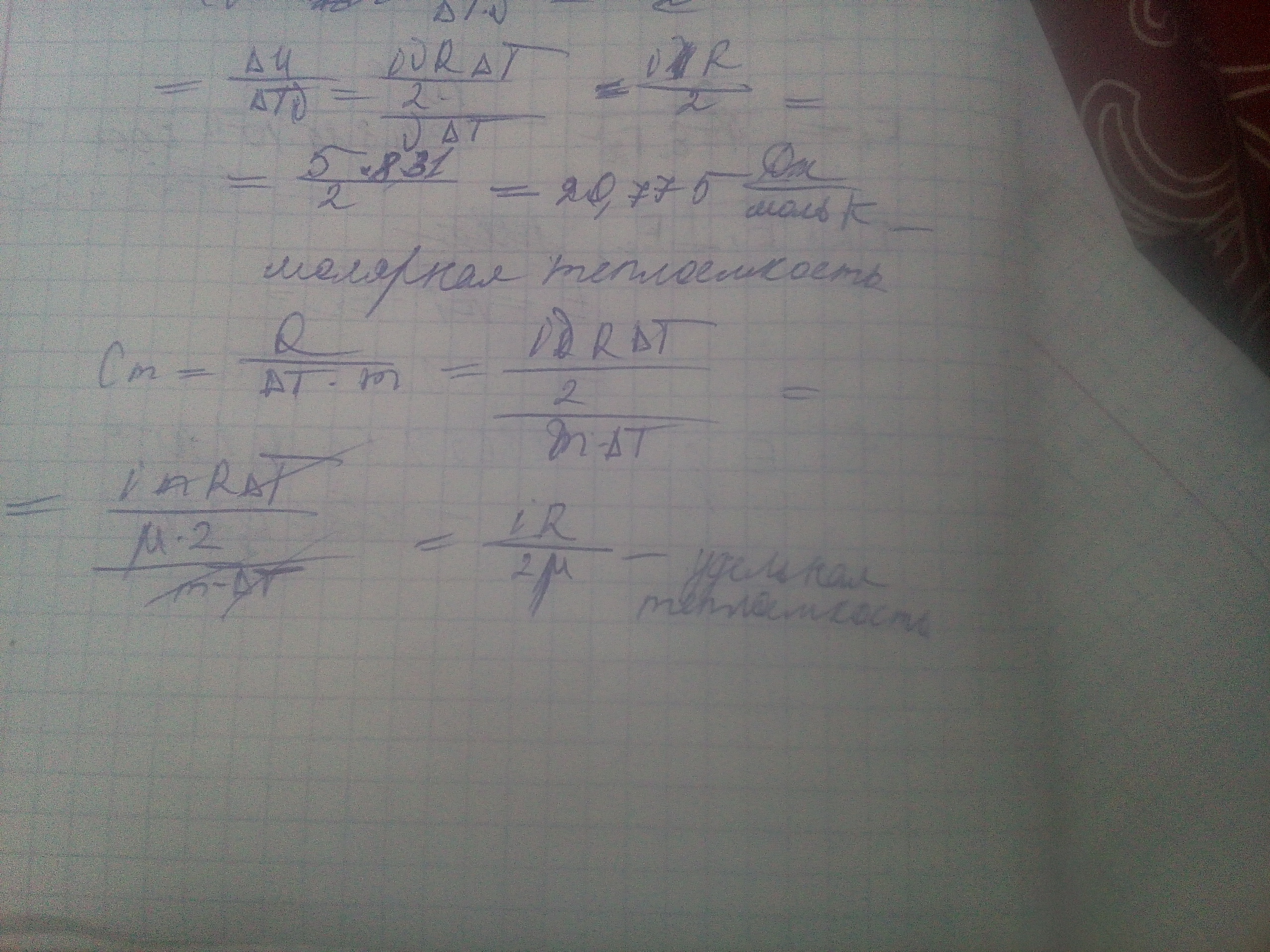 answer img