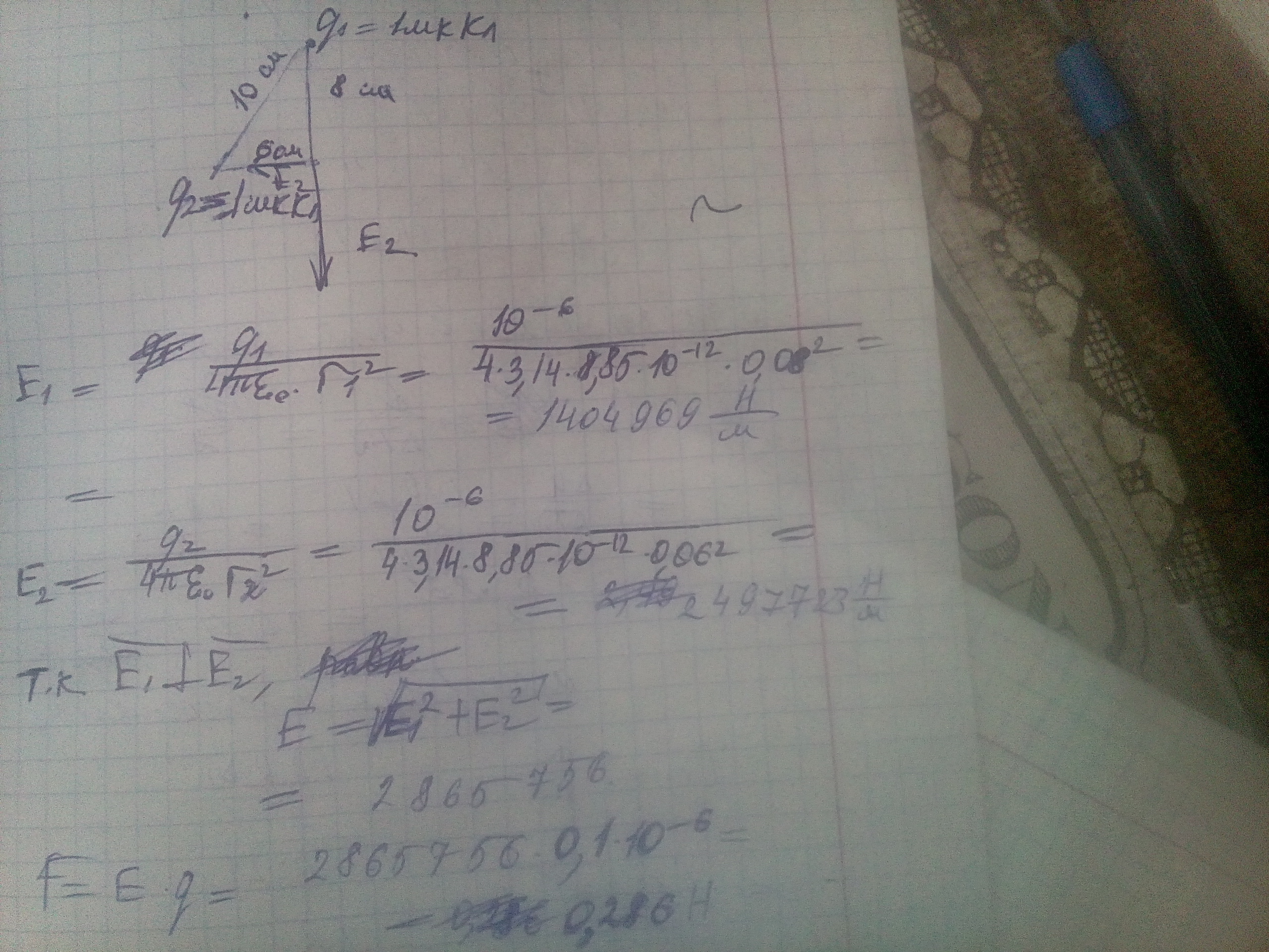 answer img
