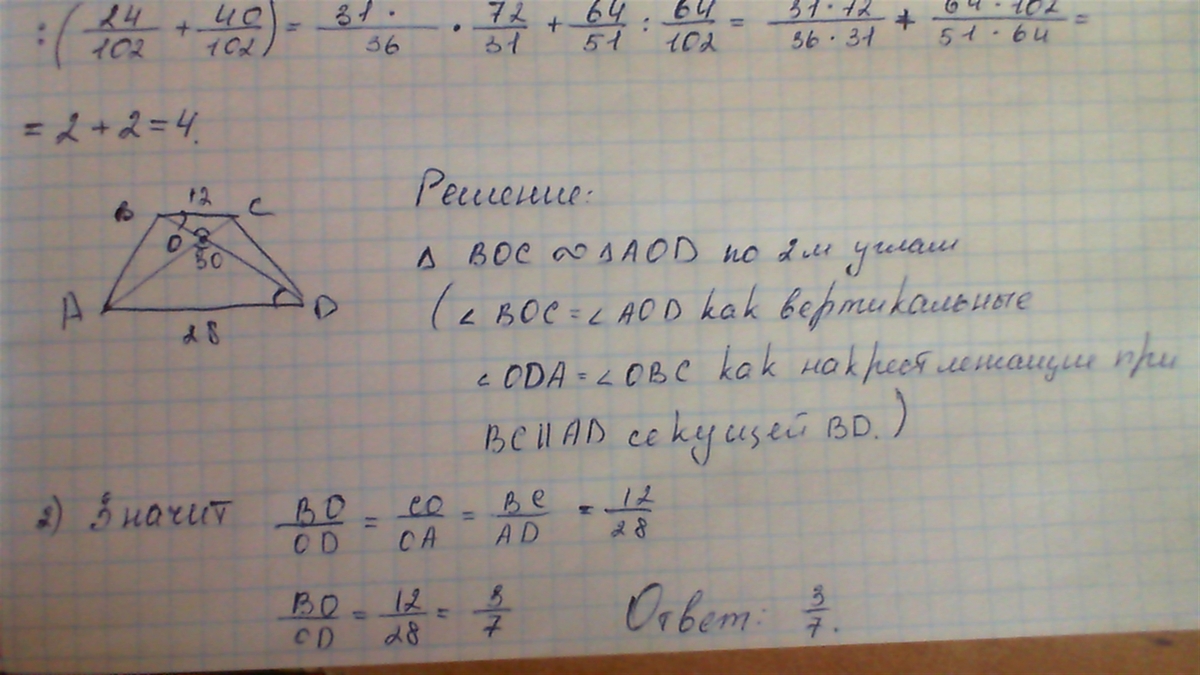answer img