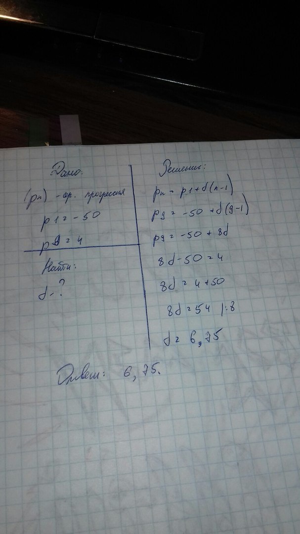 answer img