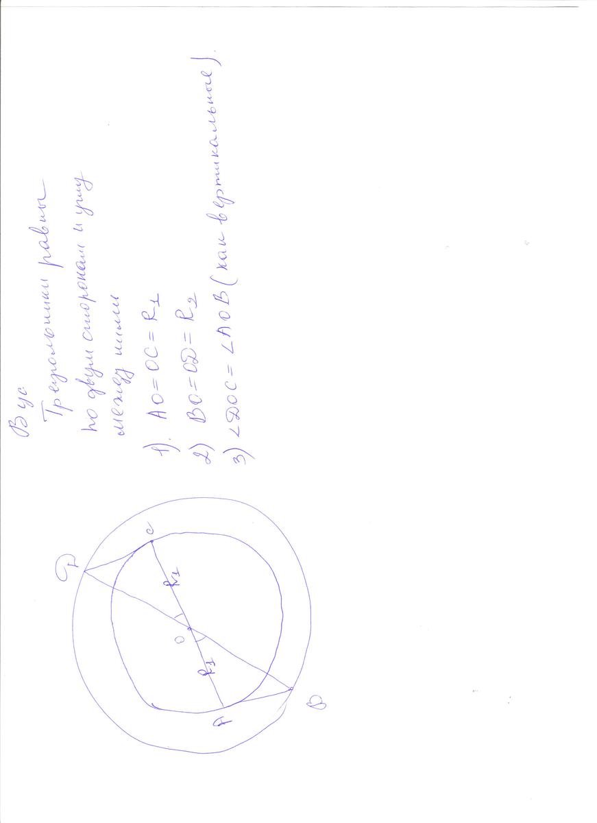 answer img