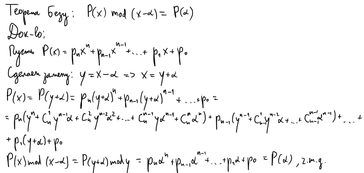 answer img