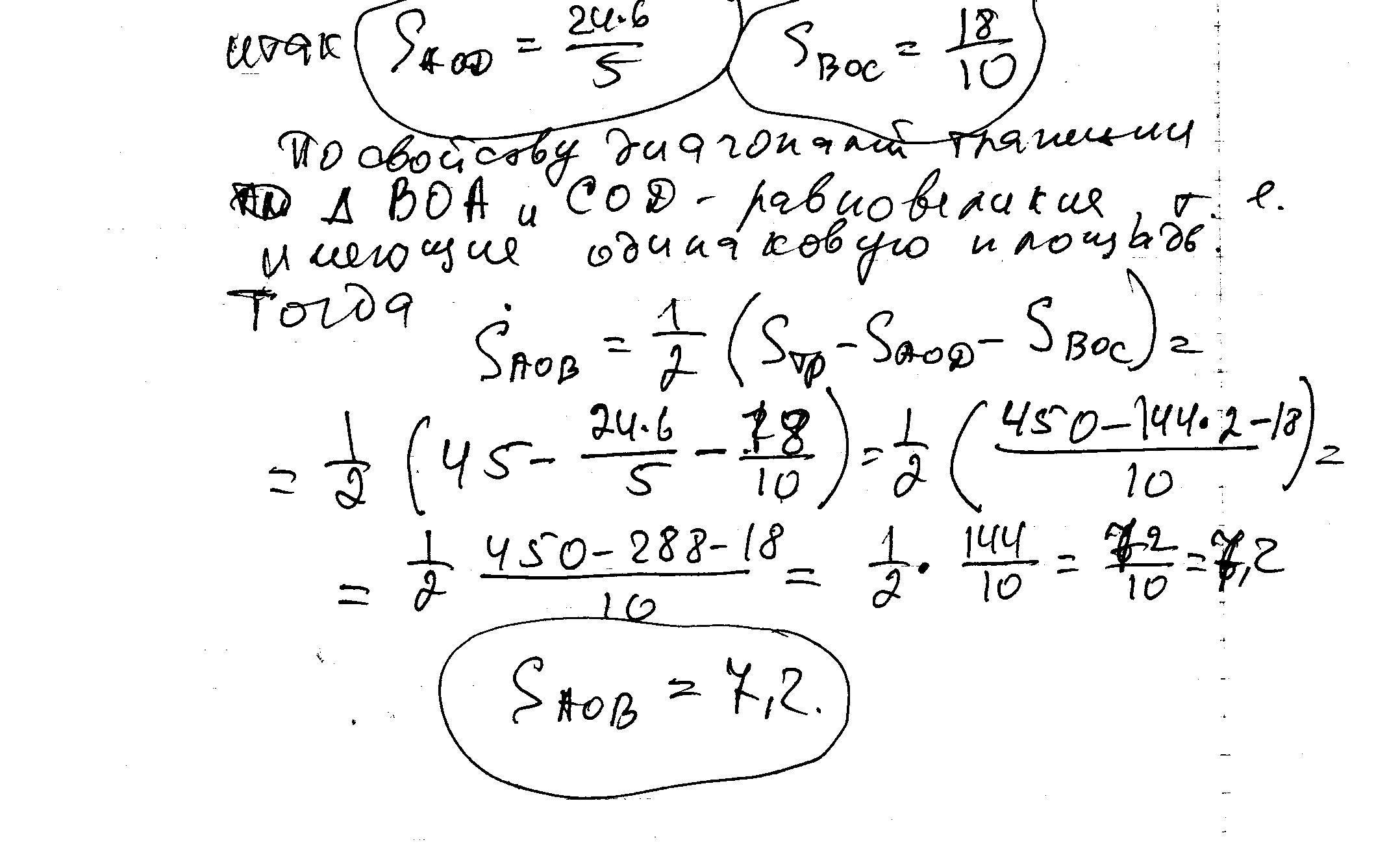 answer img