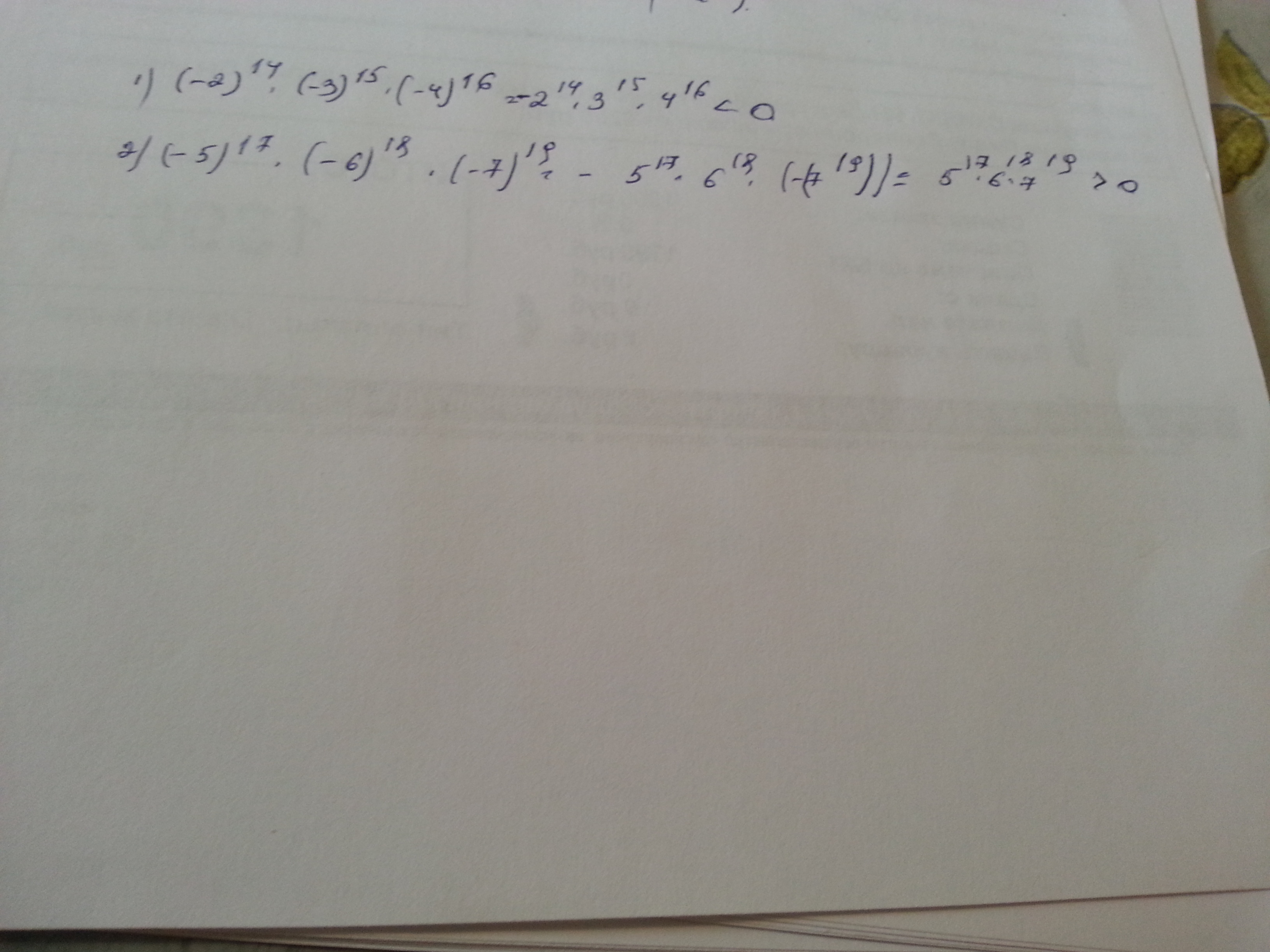 answer img