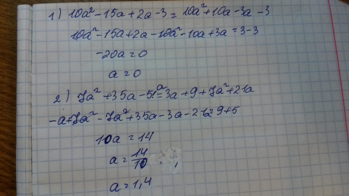 answer img