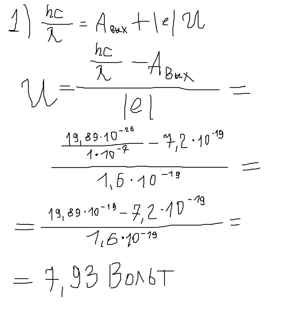 answer img
