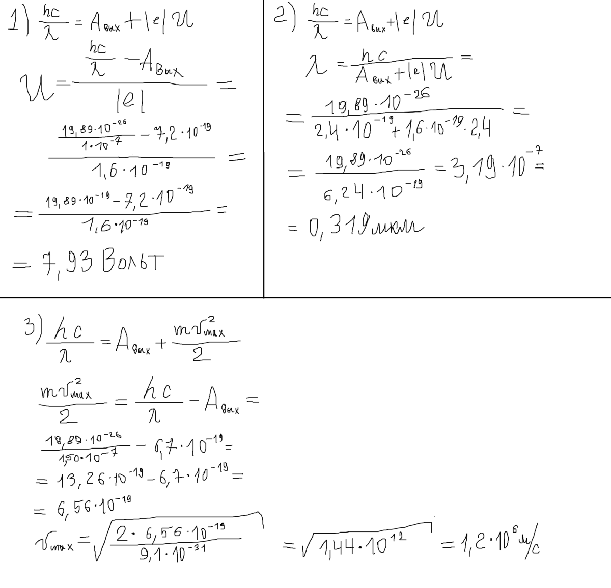 answer img