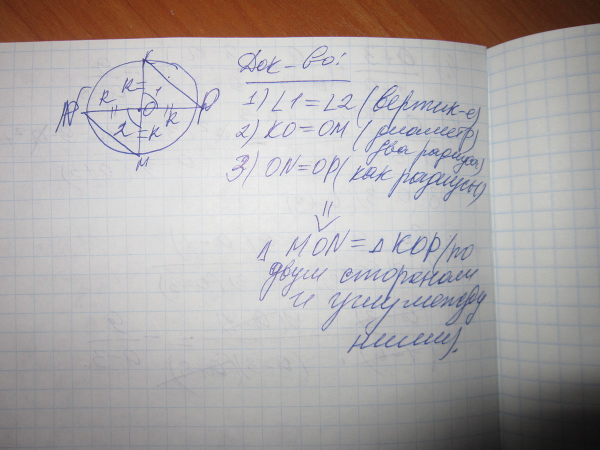 answer img