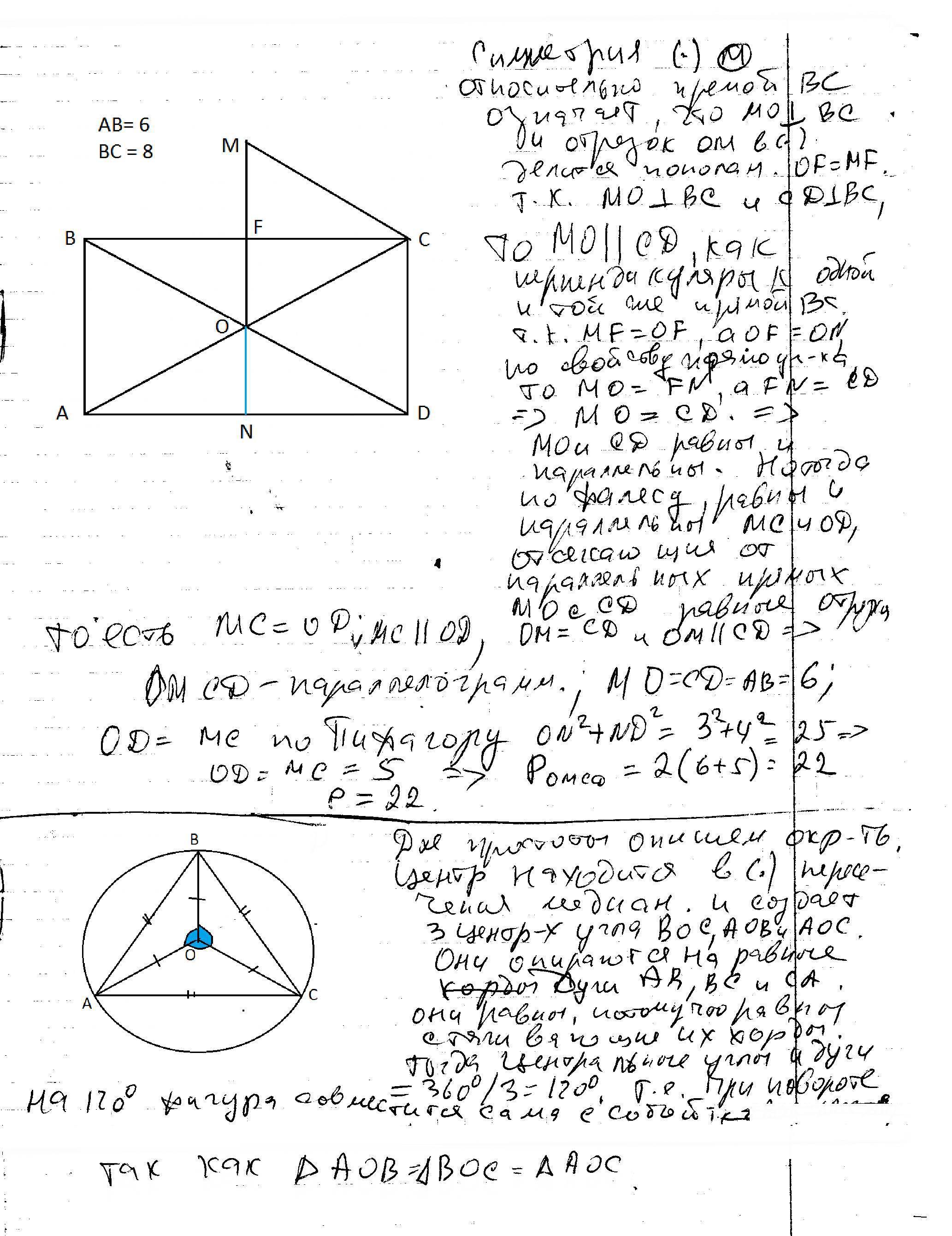 answer img