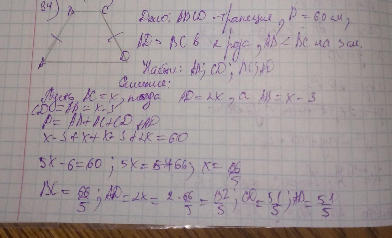 answer img