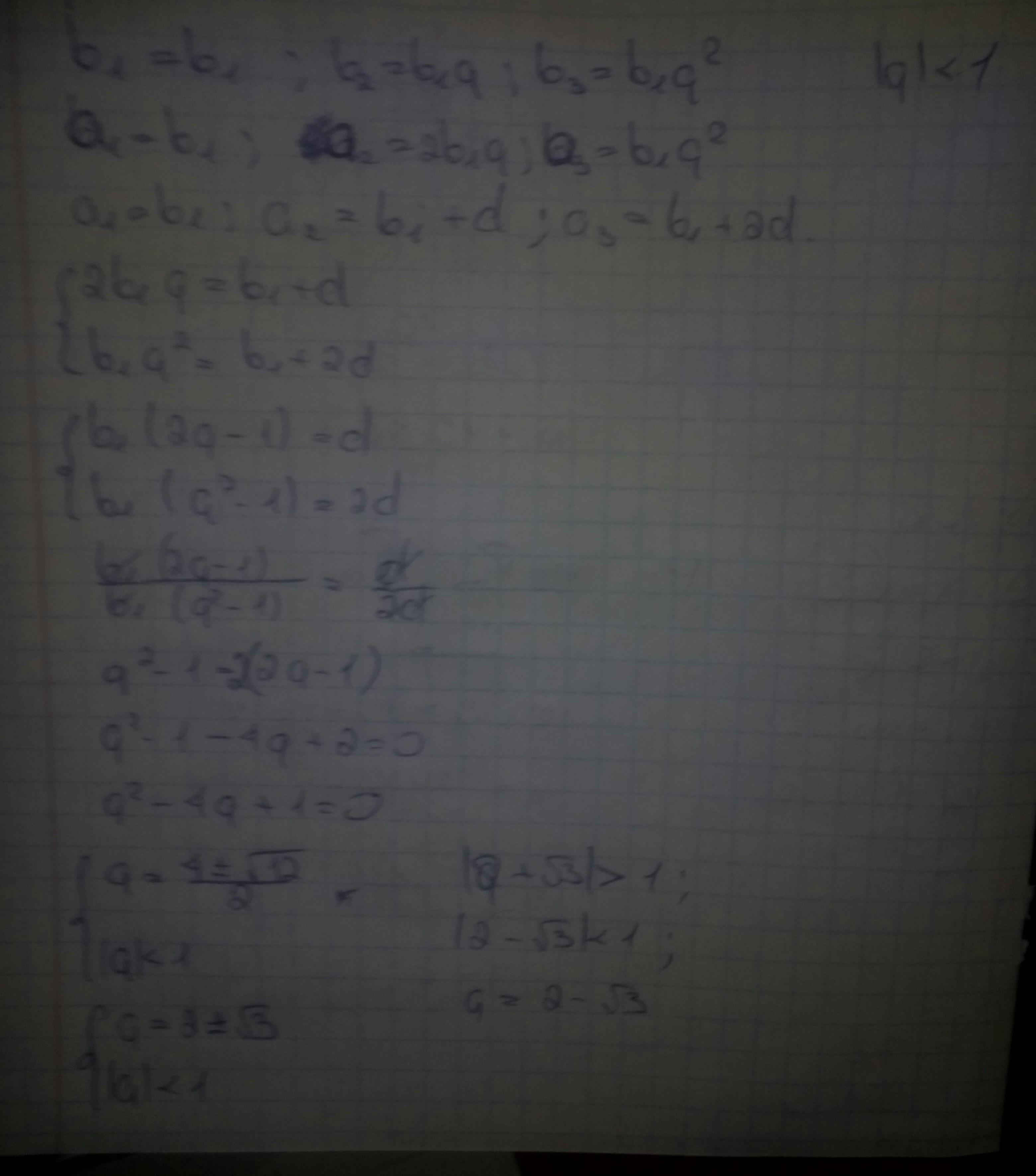 answer img