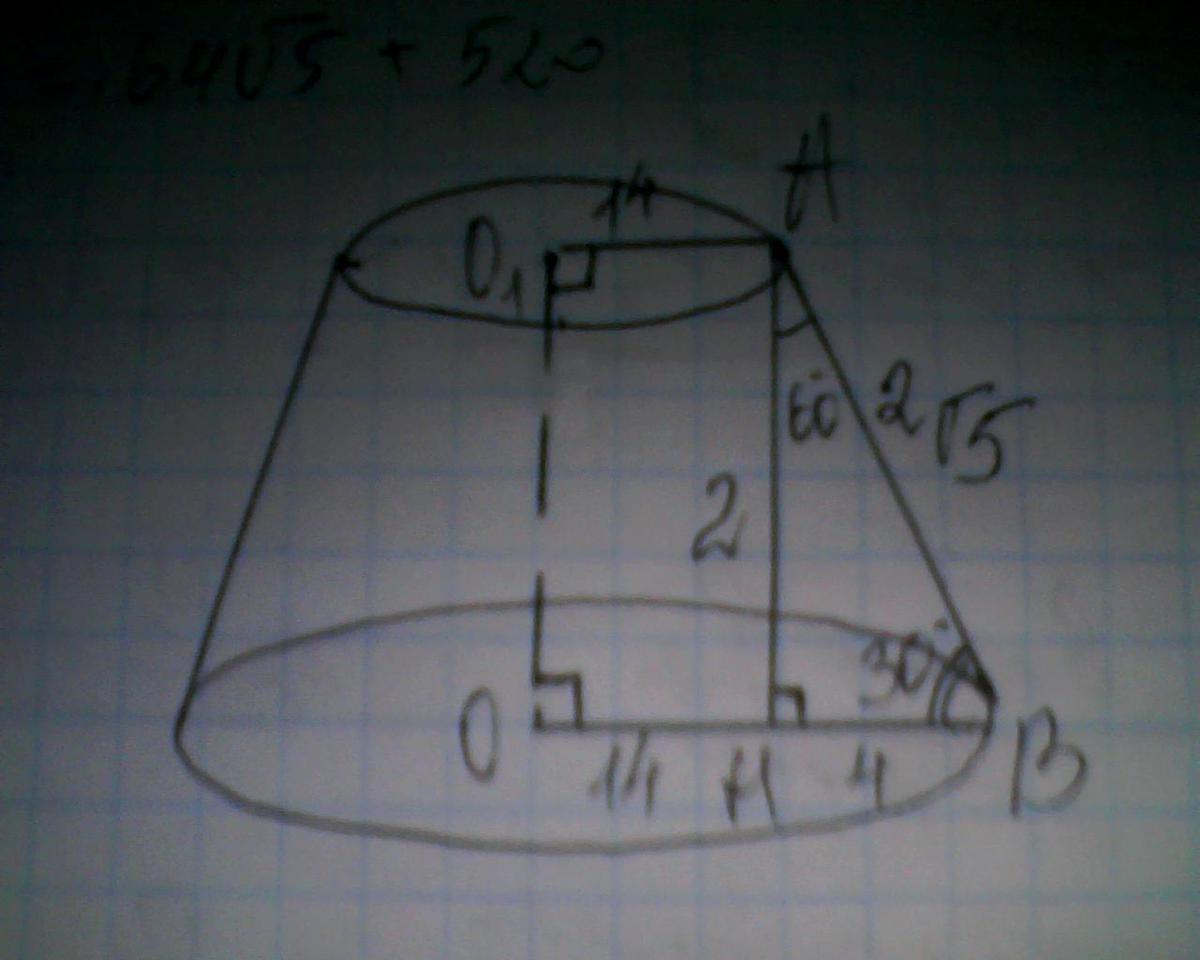 answer img