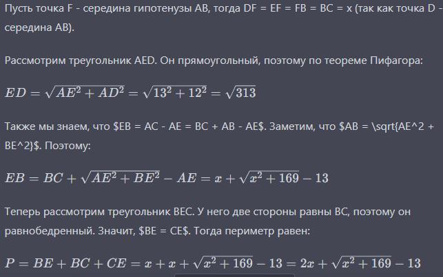 answer img