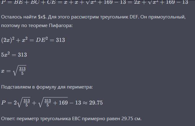 answer img