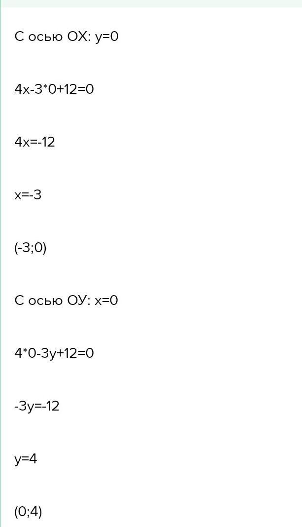 answer img