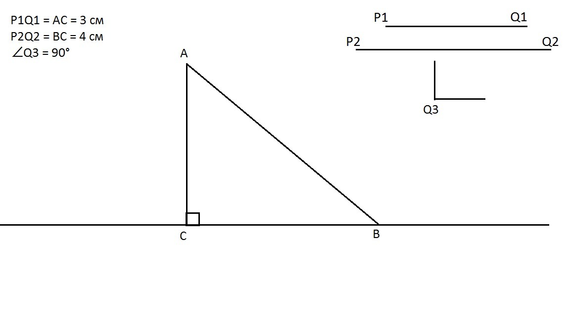 answer img