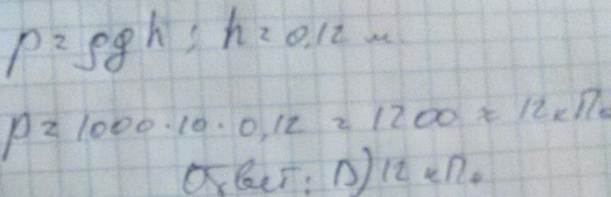 answer img