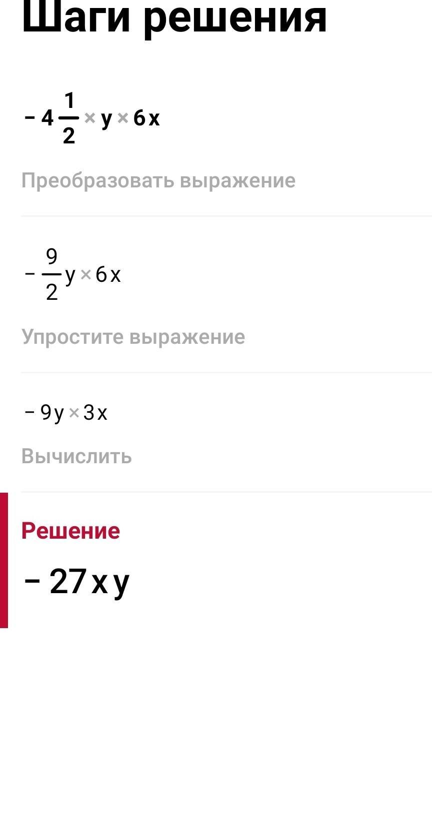 answer img