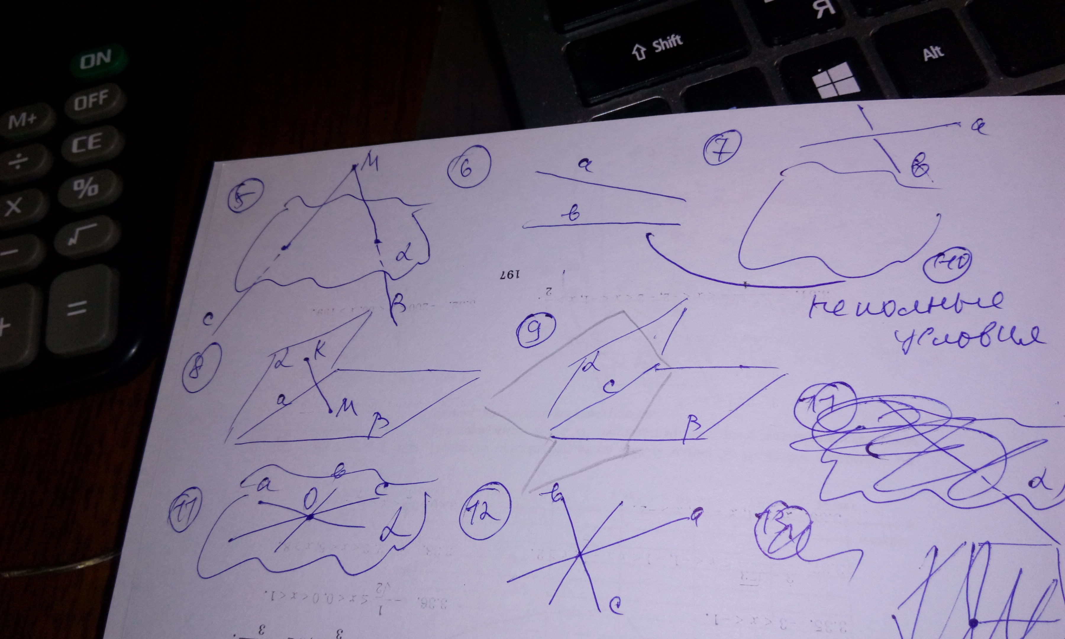 answer img