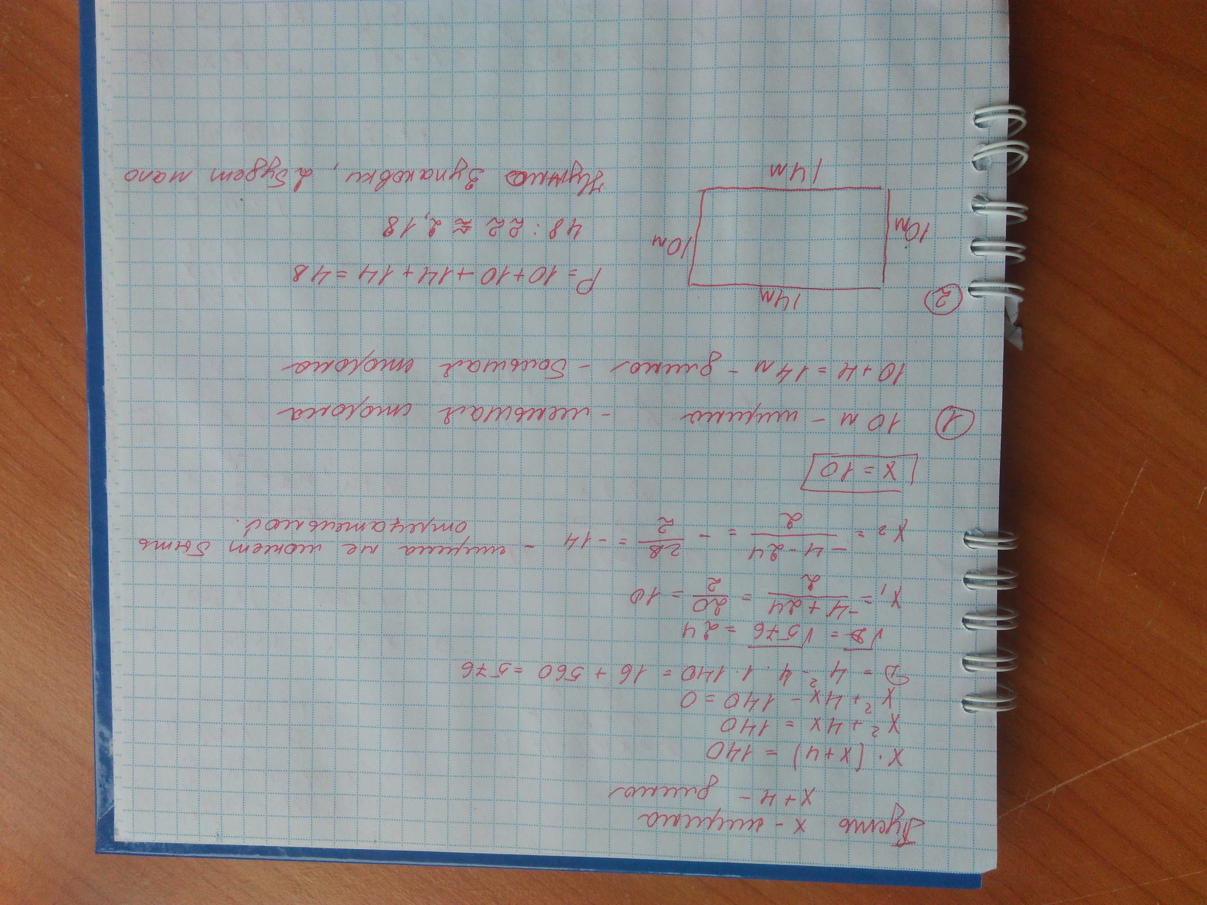 answer img