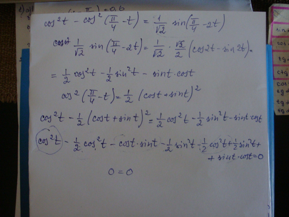 answer img