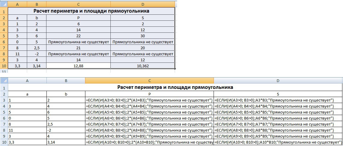 answer img