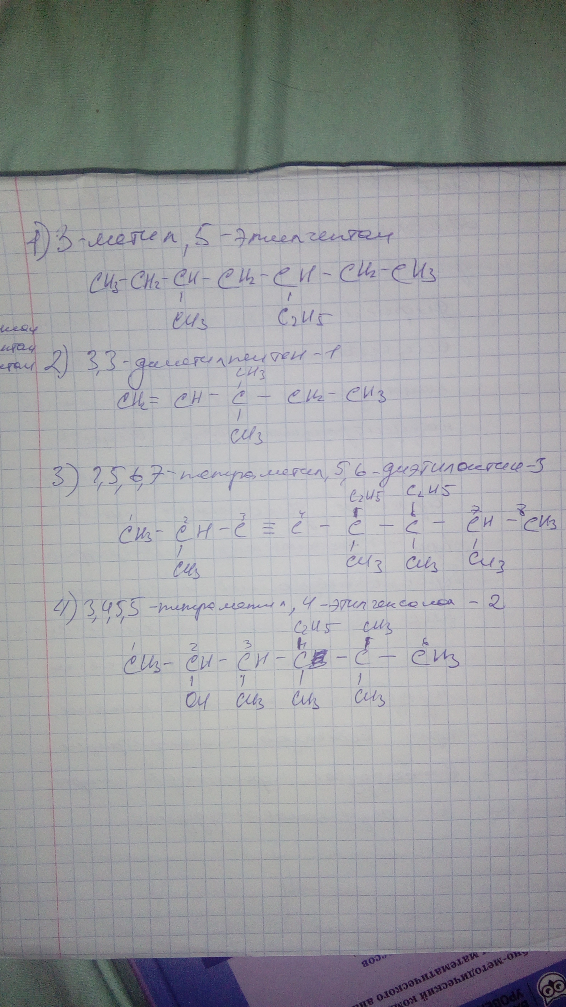 answer img