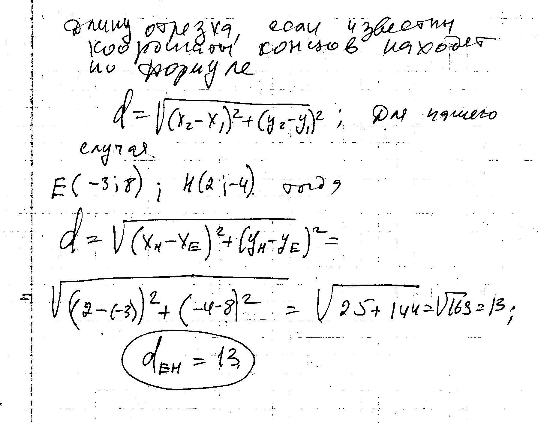answer img
