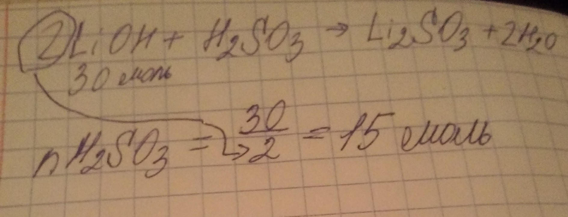 answer img