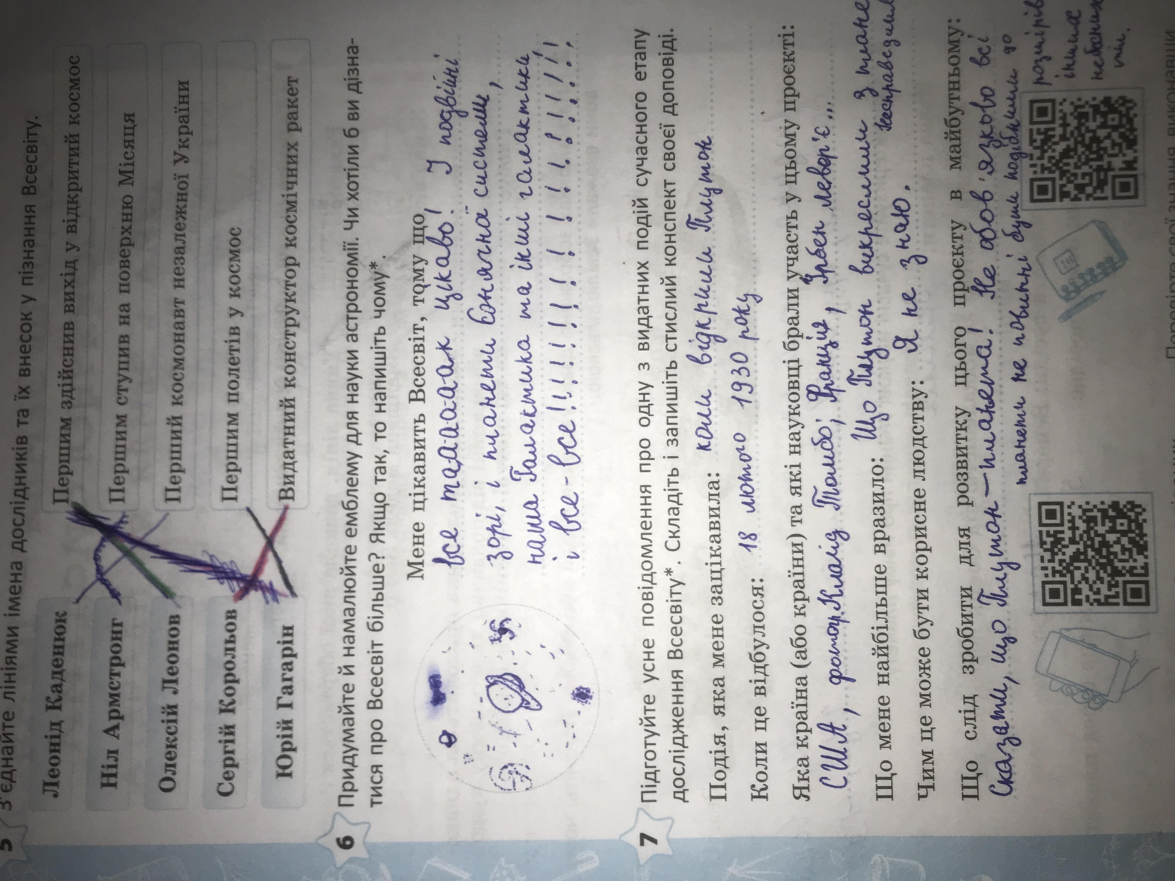 answer img
