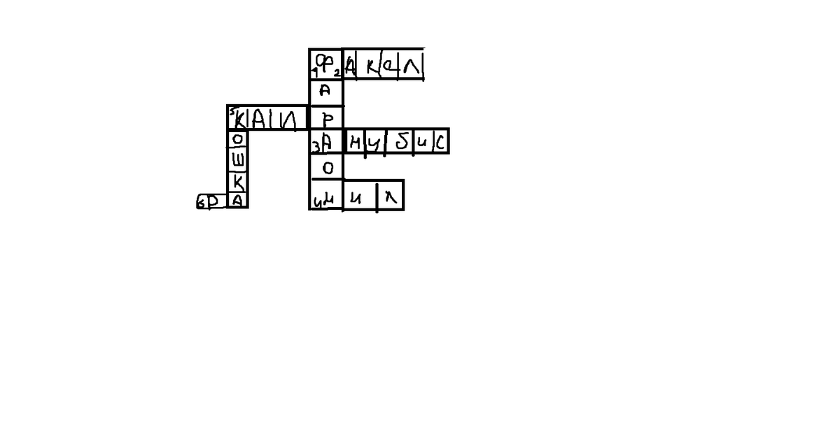 answer img